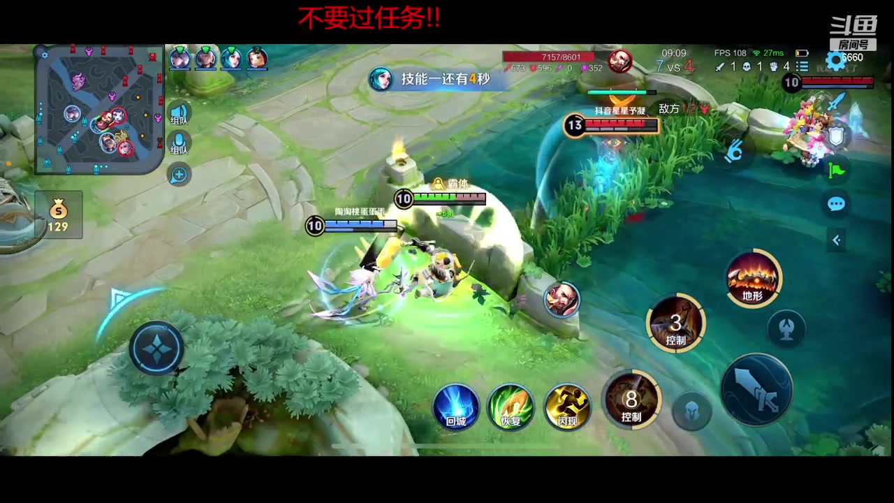 【2023-10-17 00点场】RW渡劫：70星4带1！！！！