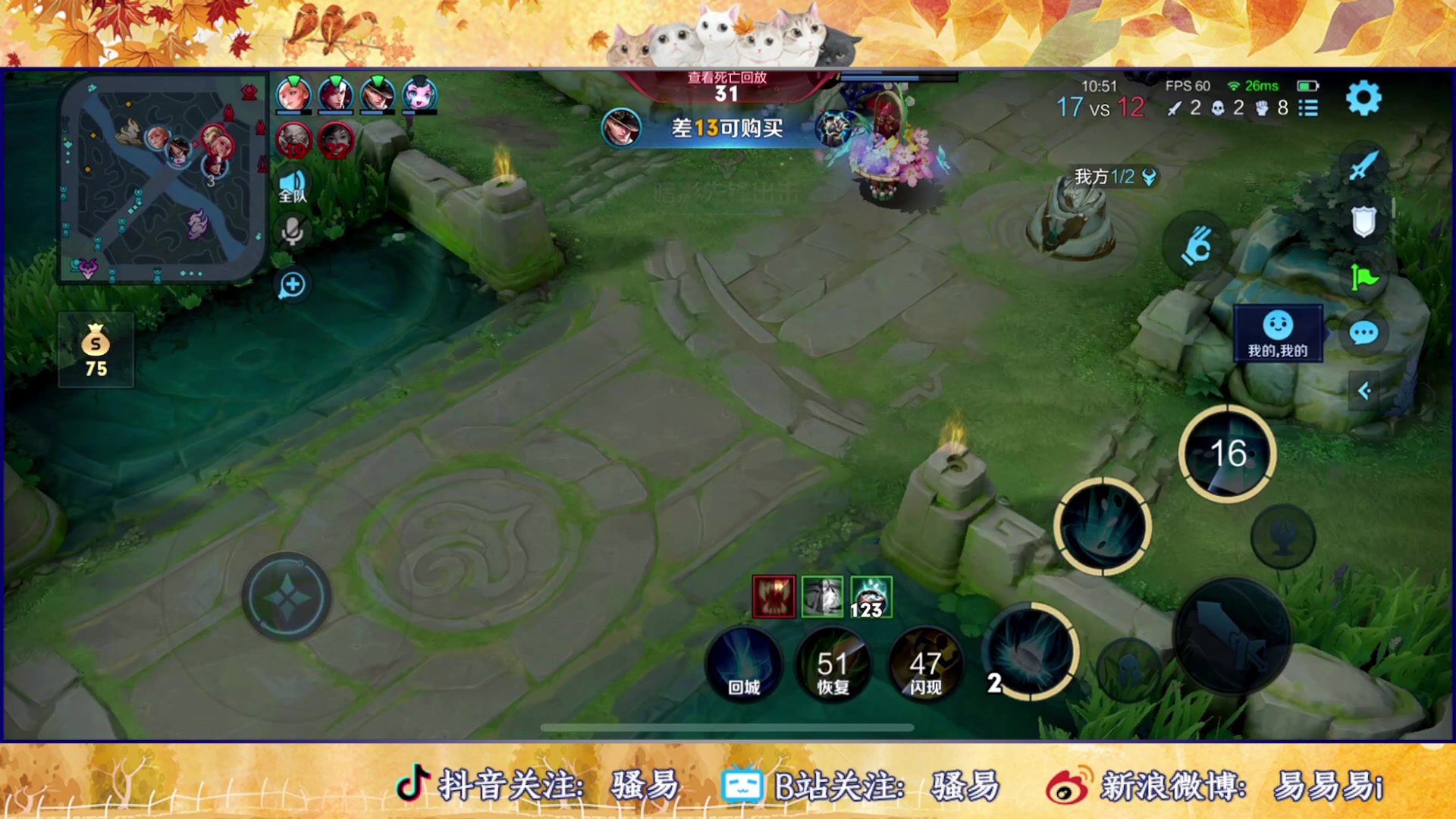 【2023-10-16 22点场】骚易丶：巅峰赛巅峰赛 2207607
