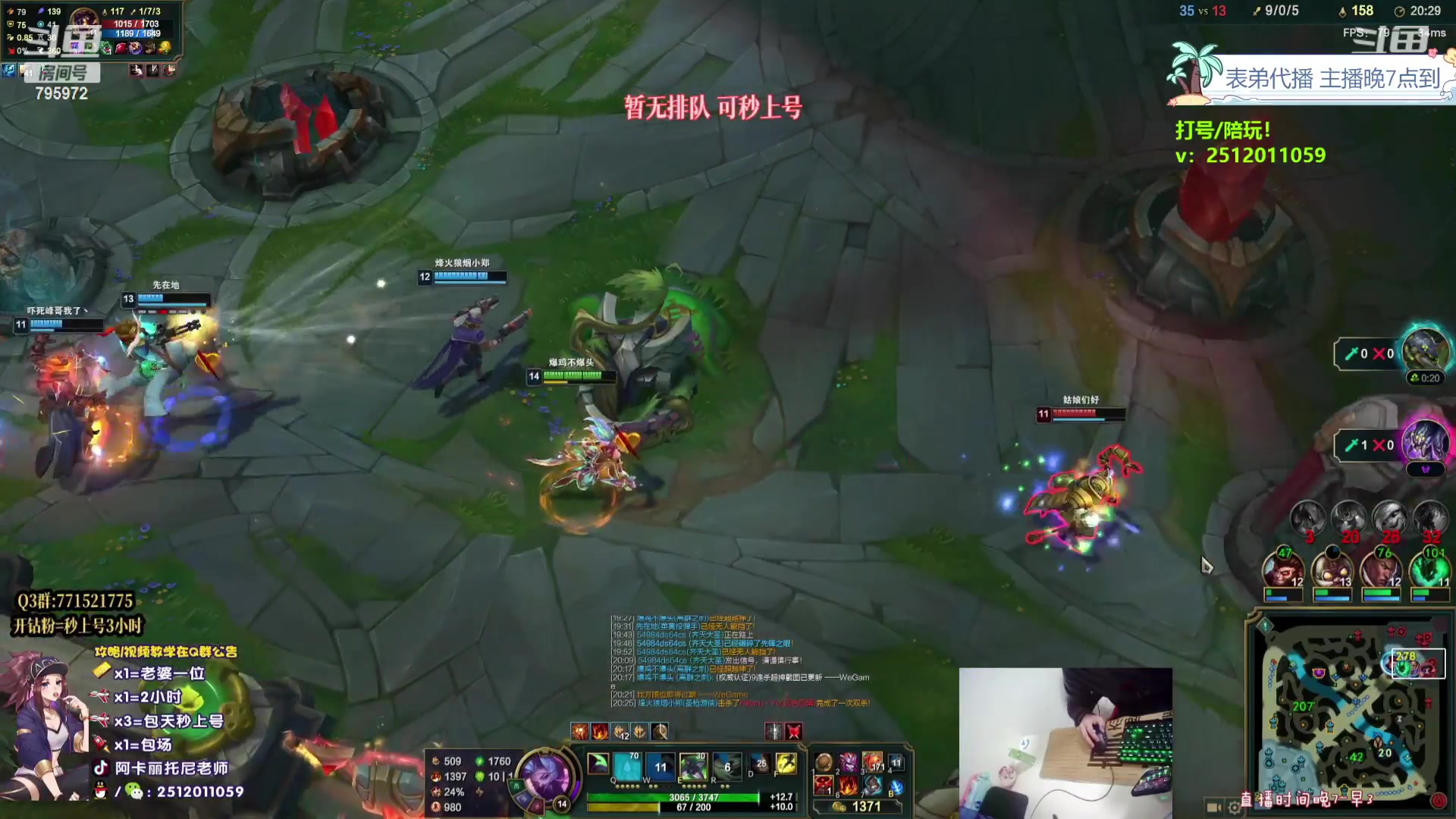 【2023-10-17 08点场】Akl托尼老师：飞机上号【王者阿卡丽】大师局乱杀中