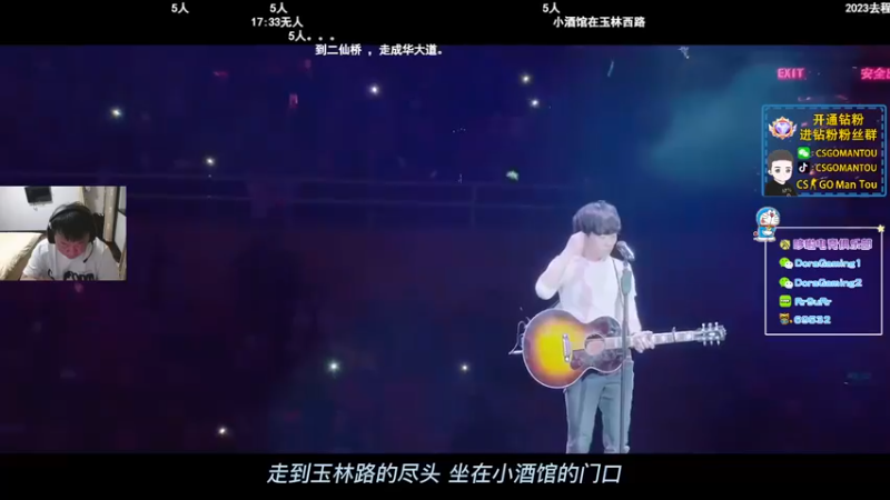 【2023-10-17 20点场】CSGO馒头：该干嘛干嘛咯