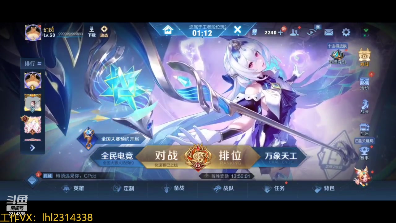 【2023-10-17 19点场】国服老狐狸：国服妲己：进来学技术了