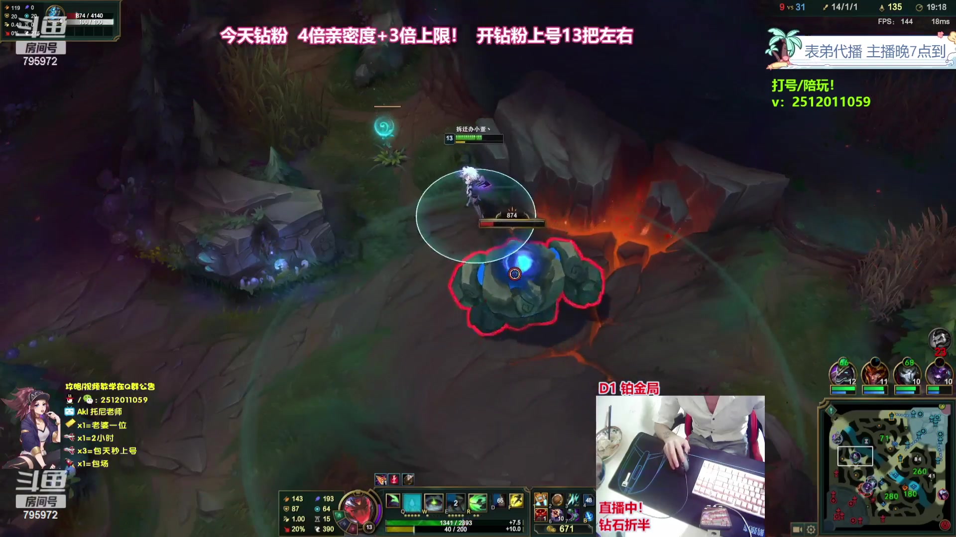 【2023-10-17 04点场】Akl托尼老师：飞机上号【王者阿卡丽】大师局乱杀中