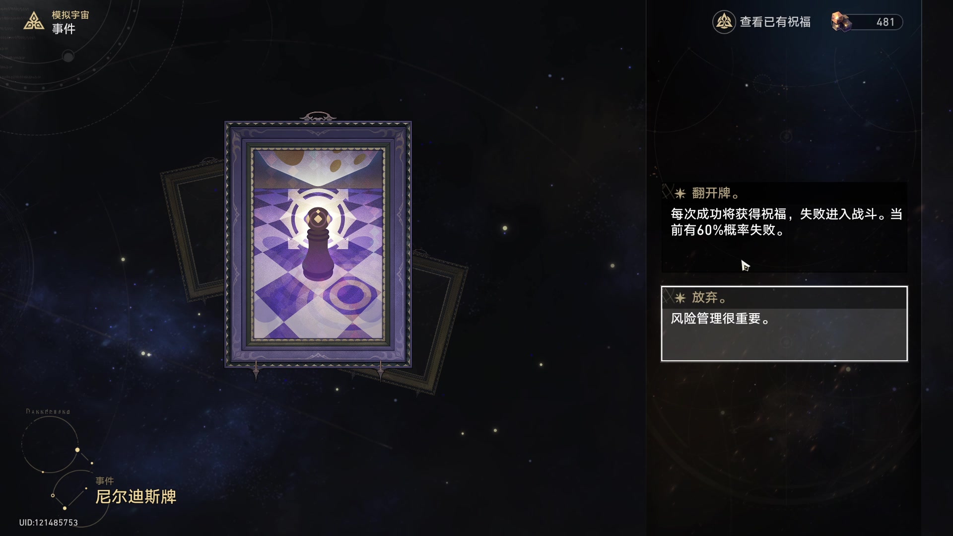 【2023-10-17 00点场】叁肆叁肆：<隔壁小王>~~！~