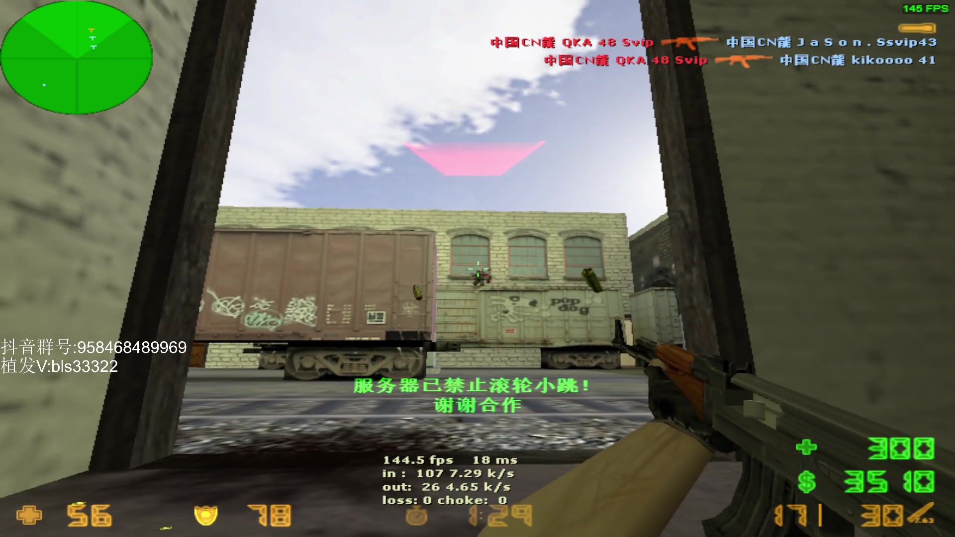 【2023-10-17 01点场】QKA付志海：【 QKA 】来 老弟