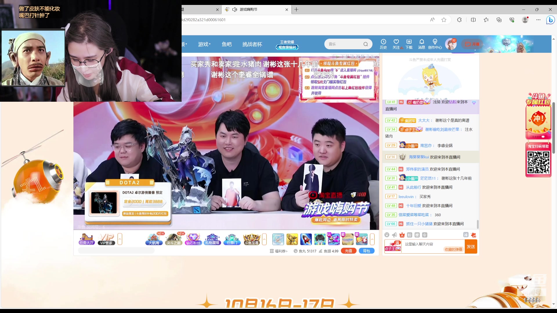 【2023-10-17 20点场】果冻cc007：回家了 九点之前来啊啊啊啊