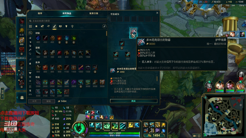 【英雄联盟】东北大鹌鹑的精彩时刻 20231017 00点场