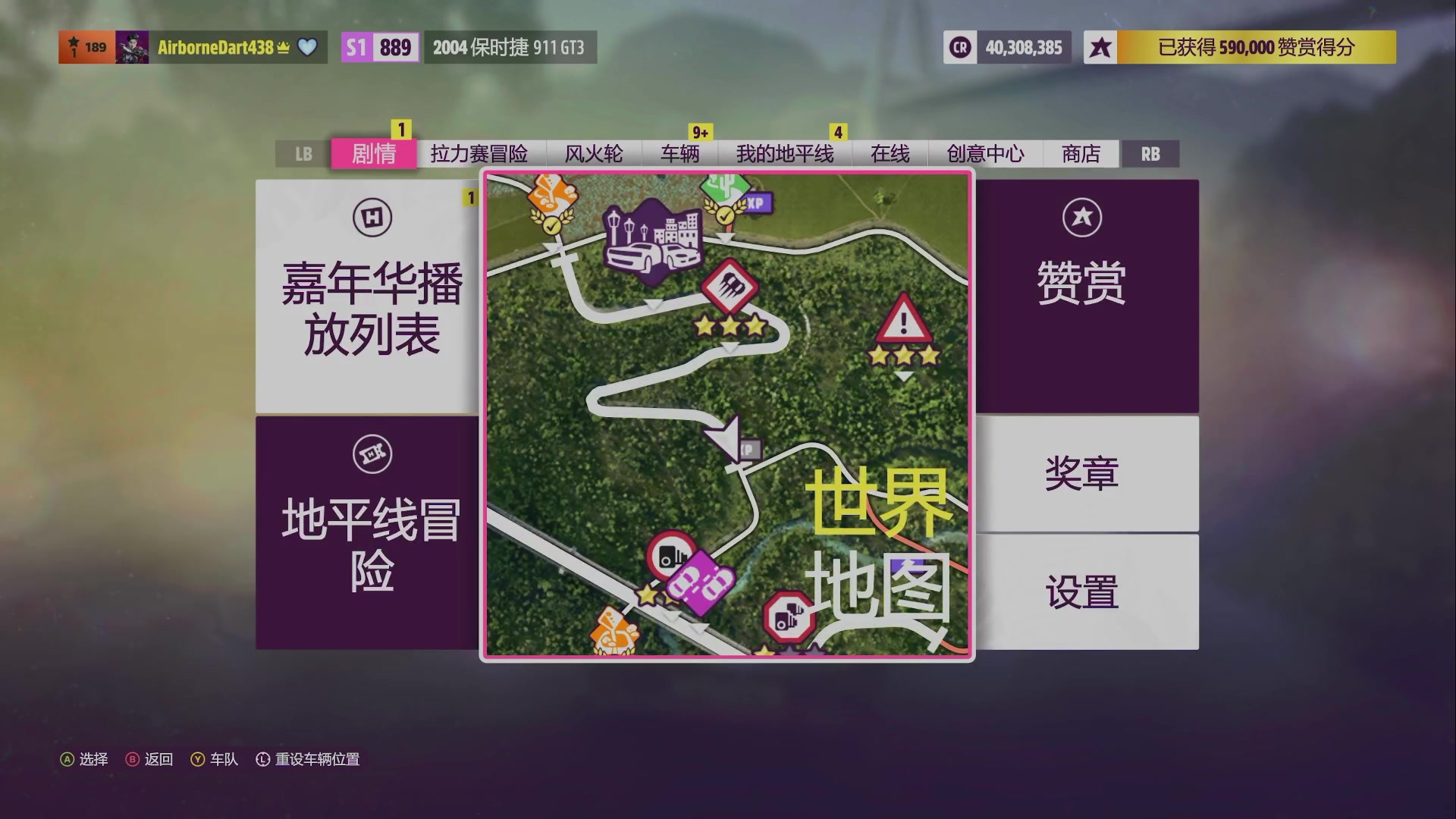 【2023-10-15 12点场】徐兴发1993：菜鸡播一会地平线5-第22天