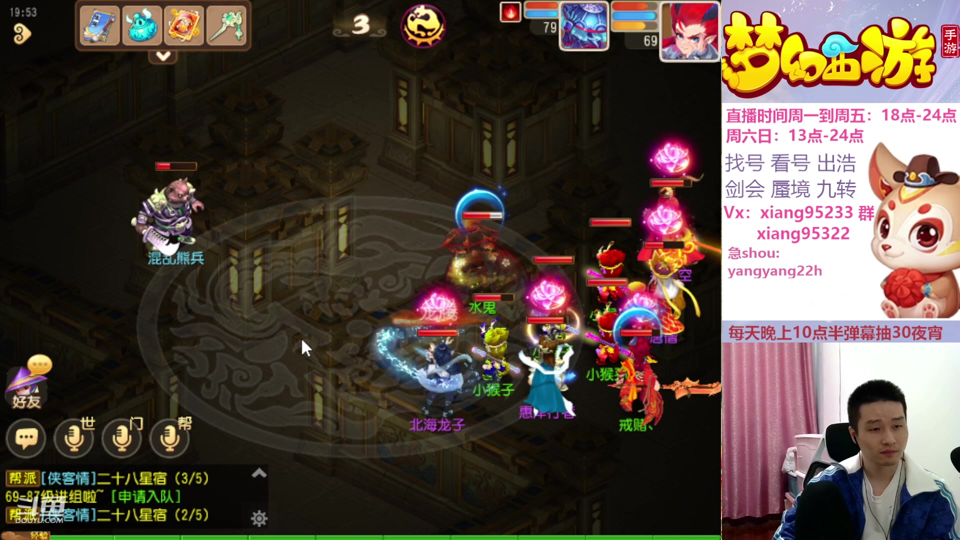 【2023-10-17 19点场】项95：永不摆烂的项前冲