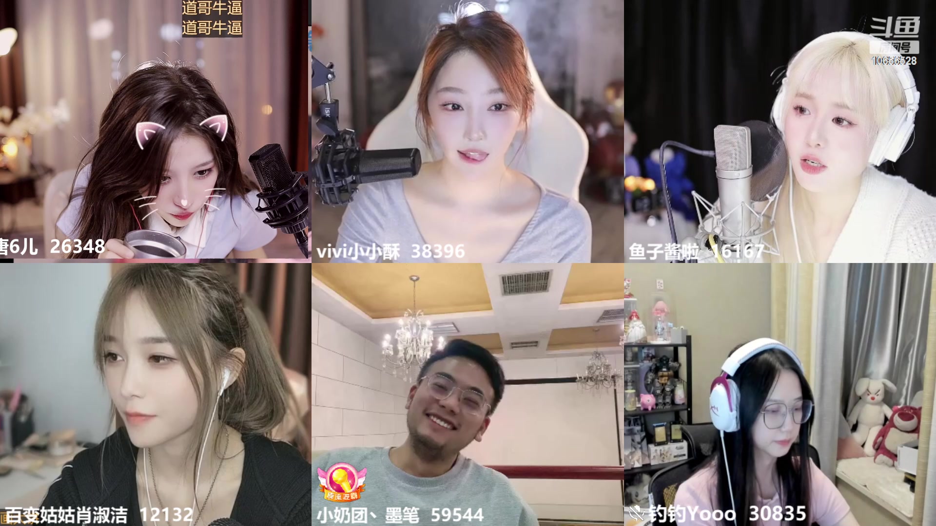 【2023-10-17 00点场】唐6儿：【小奶团】今天78点来哦哟