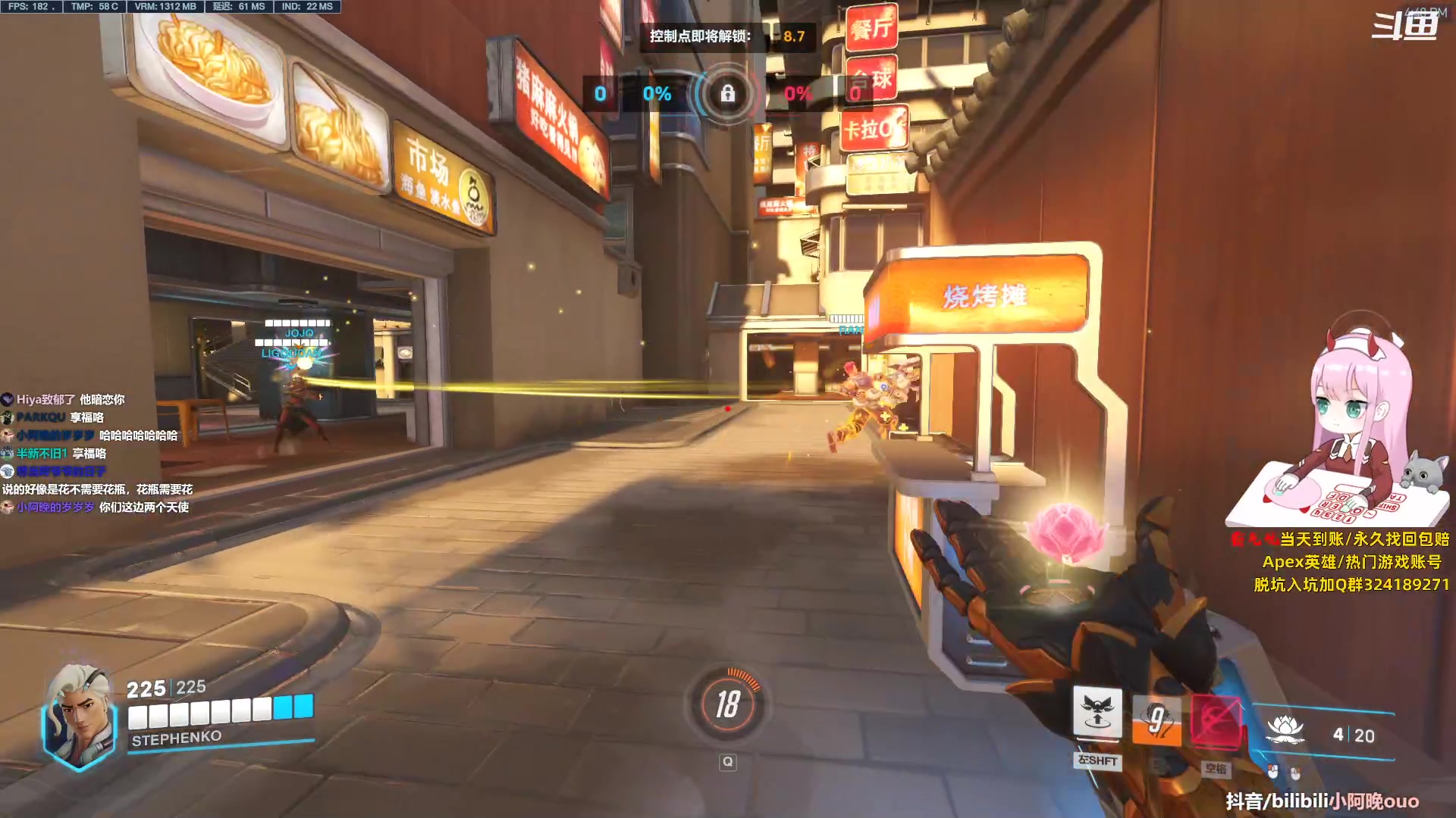 【2023-10-17 16点场】晚晚呦：【晚晚】新人主播 点个关注~