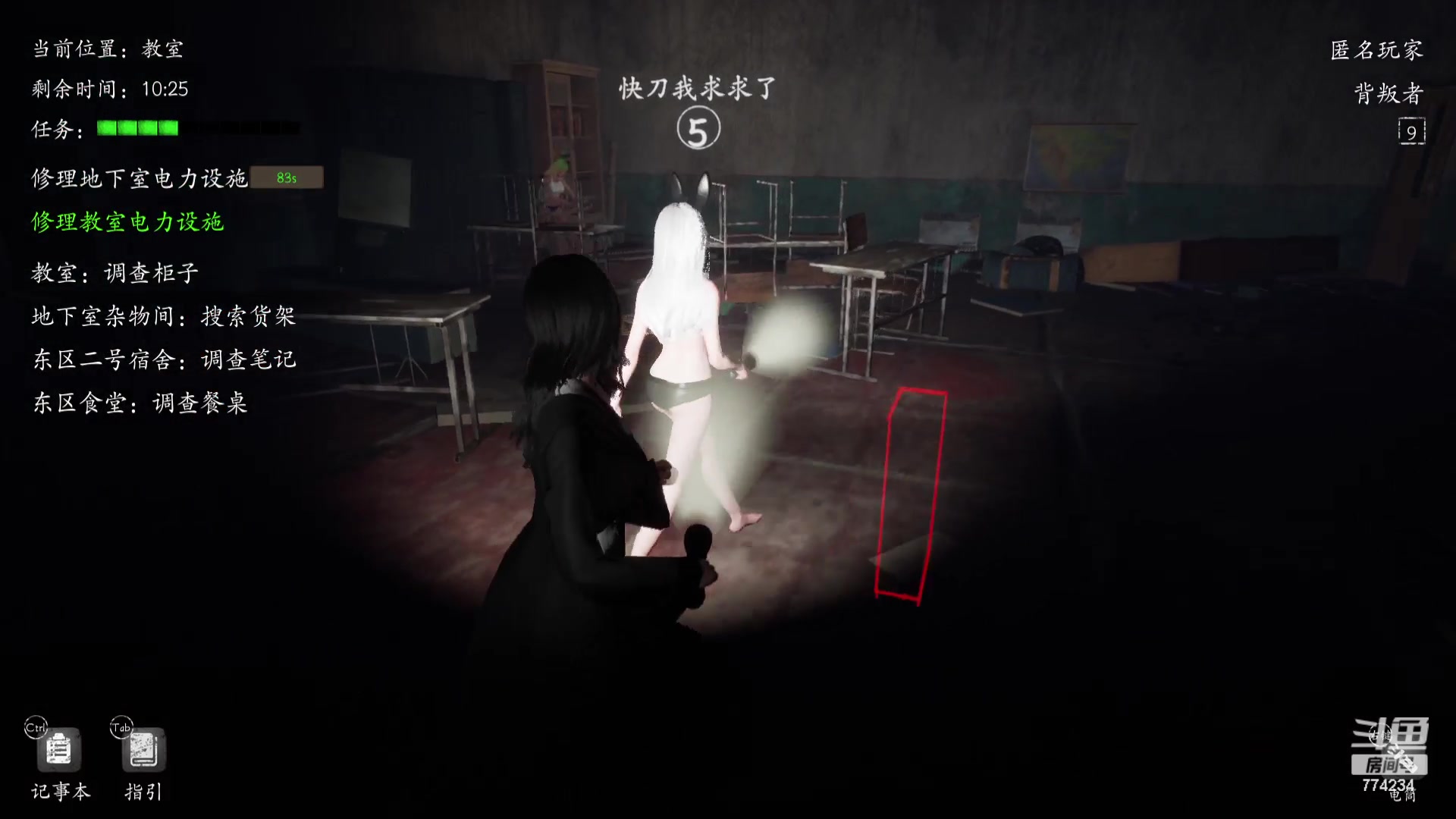 【2023-10-16 19点场】谎言言0V0：细节决定成败-稳中求胜.....