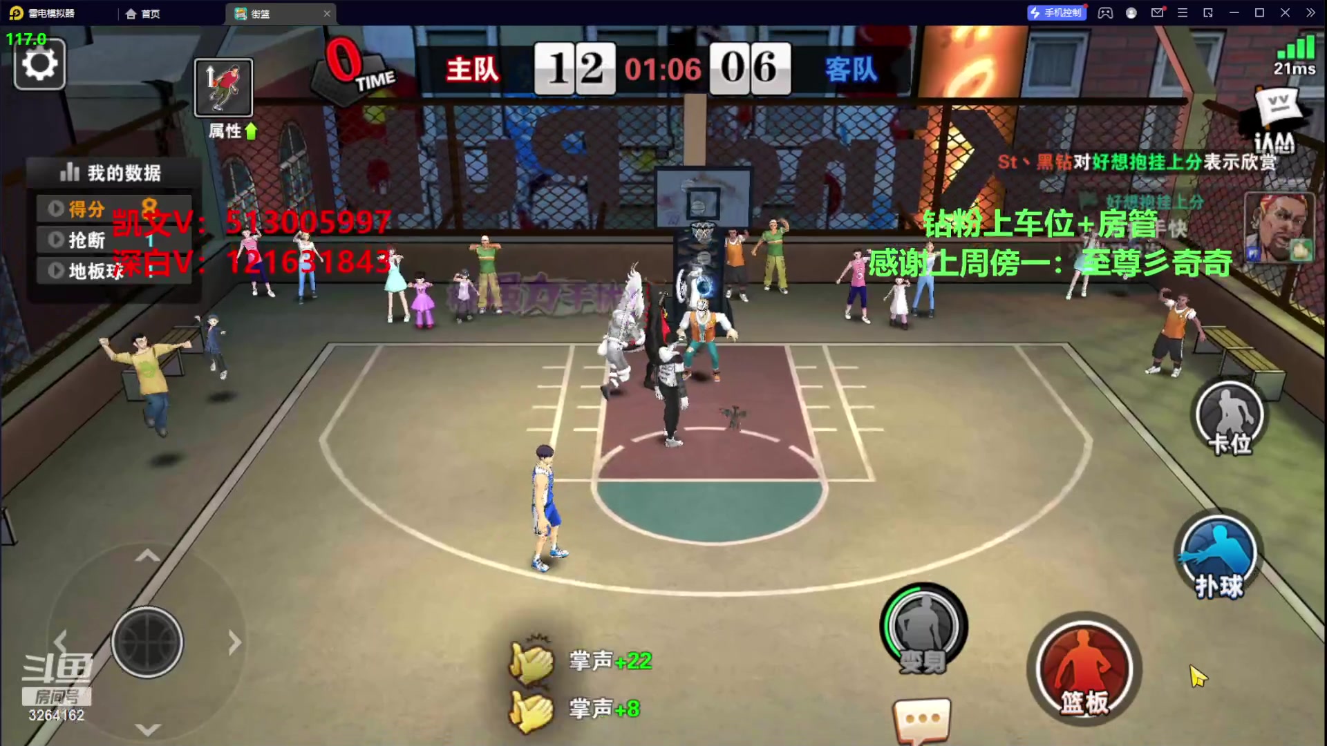 【2023-10-15 15点场】巅峰凯指导：是你的僵硬凯导呀~专业指导员