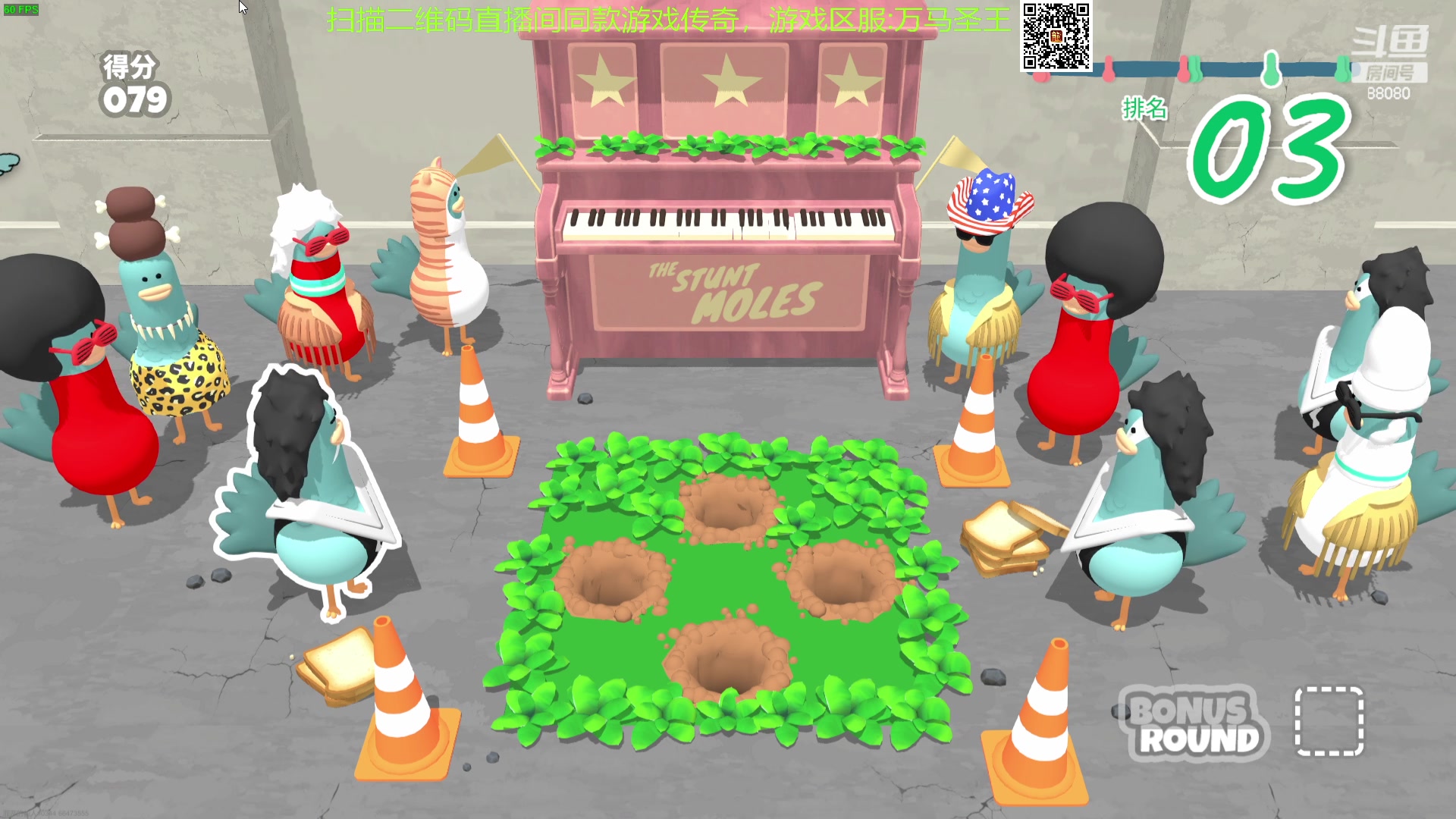 【2023-10-16 23点场】仙某某：神秘的直播间 88080