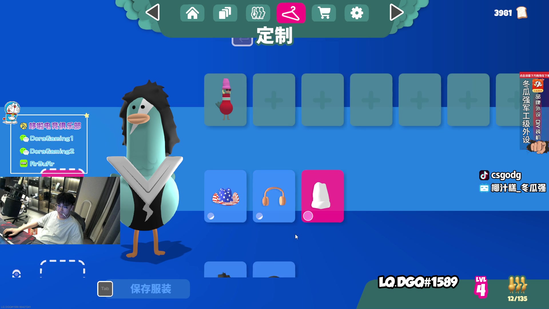 【2023-10-17 00点场】椰汁糕冬瓜强：全DY家庭地位最高的男人！