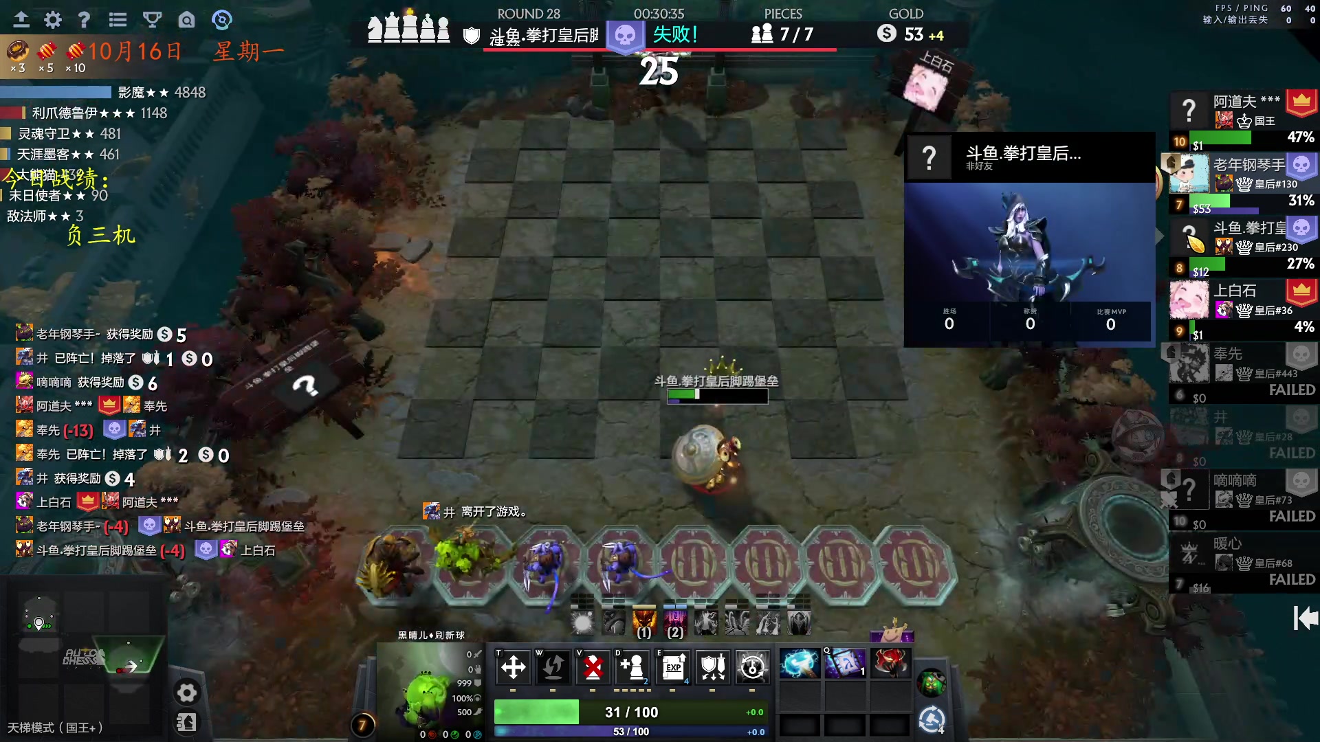 【2023-10-16 23点场】棋待诏3321：萌新主播看TI~