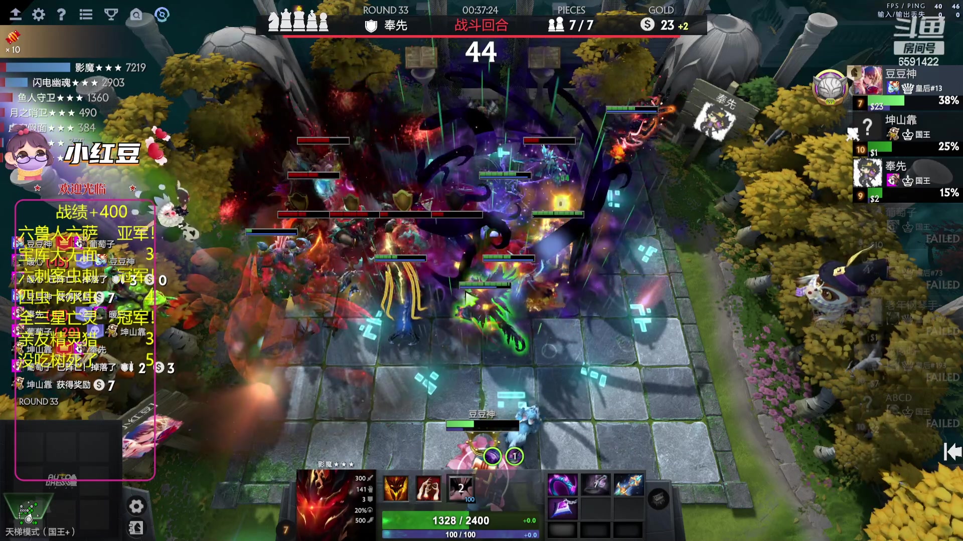 【2023-10-16 21点场】小红豆阿：睡了三个钟