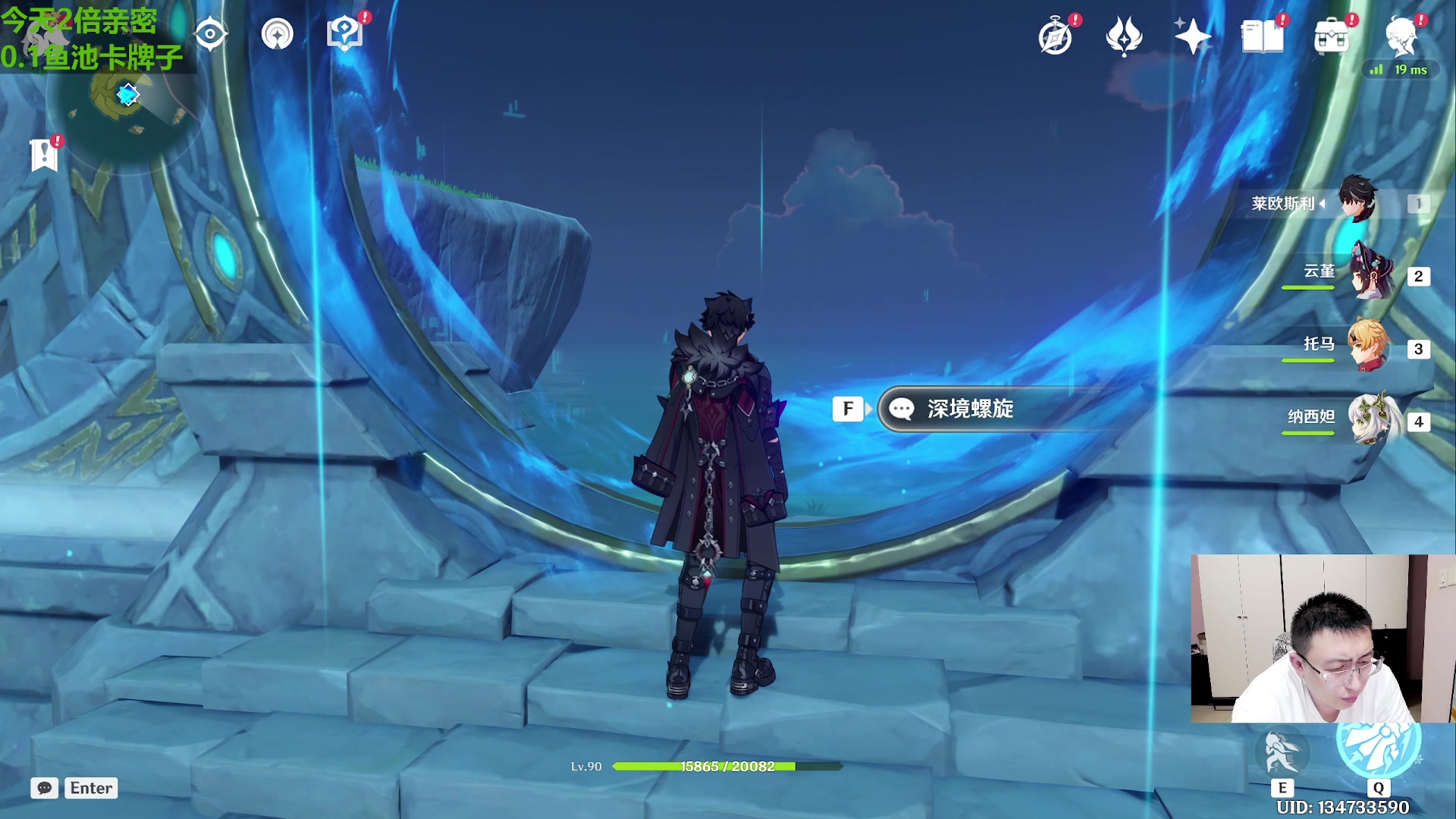 【2023-10-17 21点场】原神龙四爷：晚上7点半，测评莱欧斯利！