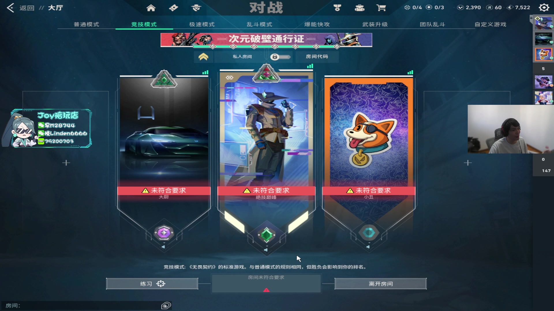 【2023-10-17 09点场】CSGO解说伟伟：真正的职业选手解读