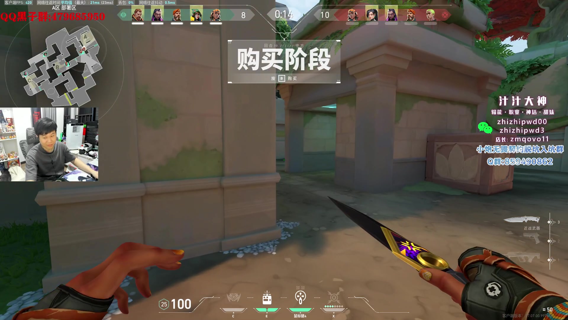 【2023-10-16 02点场】B加巧克力：【B加】铁血讲师教学 一元粉丝