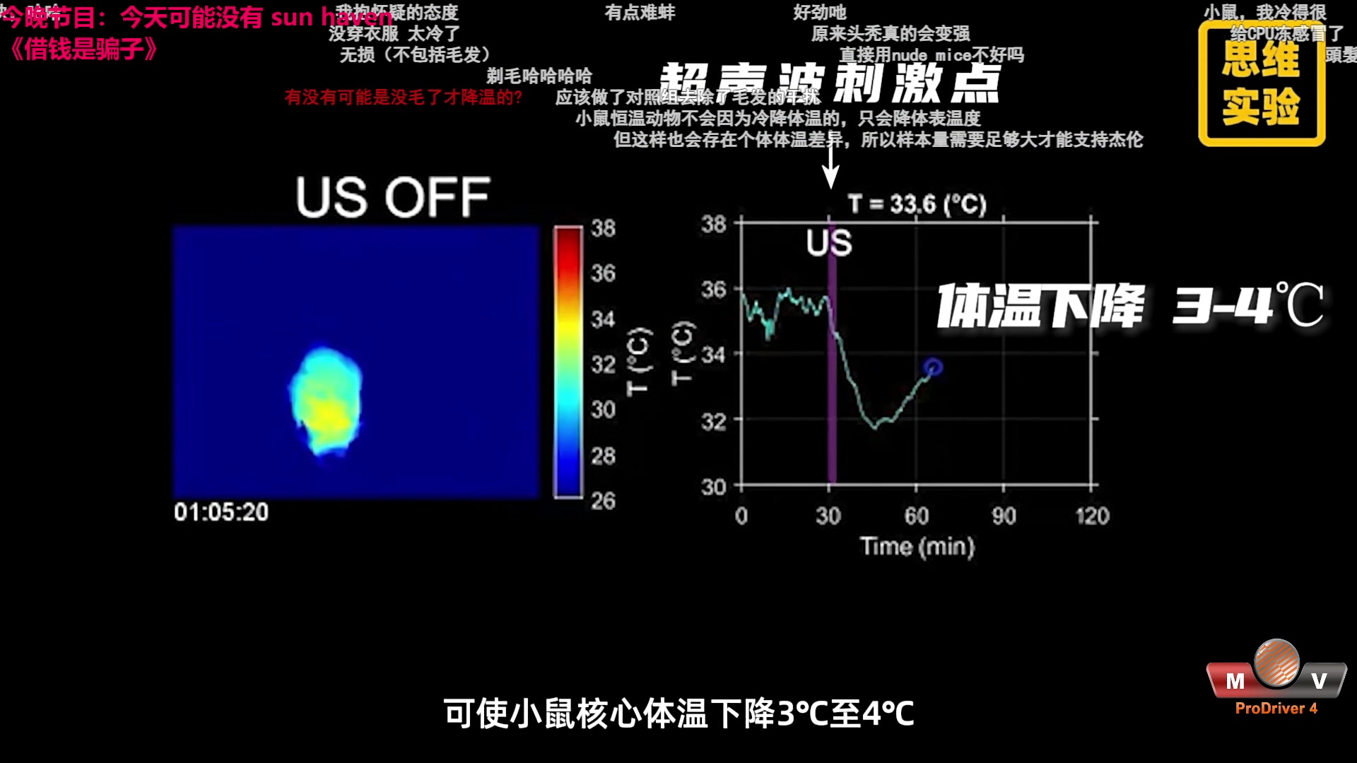 【2023-10-16 16点场】TYF唐亦风：翻翻翻翻翻翻