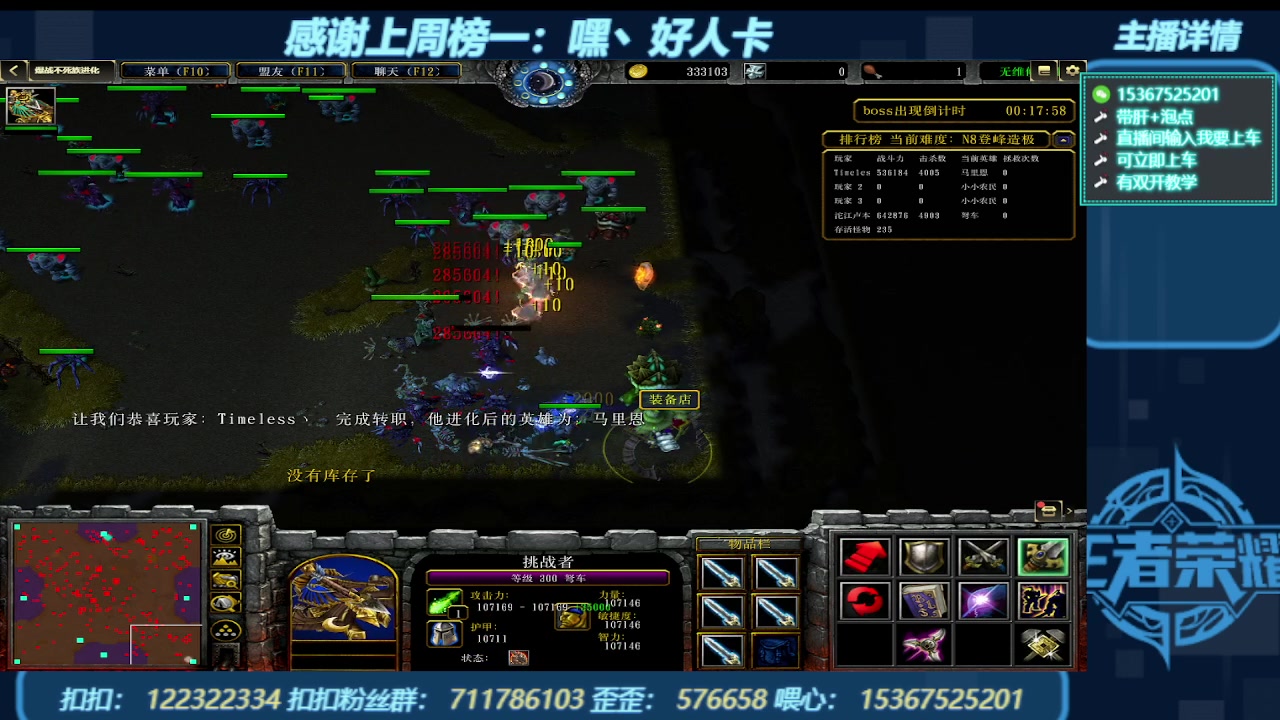 【2023-10-10 02点场】世上本没有卢：KK对战平台带一切~有双开教学