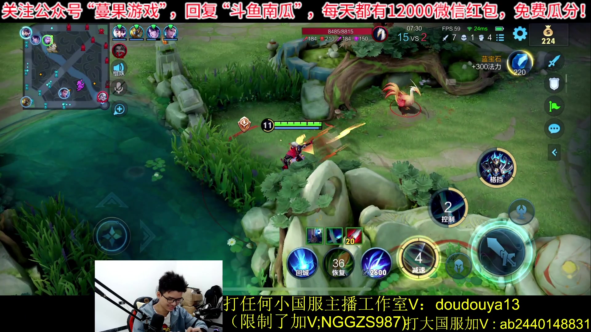 【2023-10-17 12点场】为输出铠证明的南瓜：国1铠 微信带粉乱杀