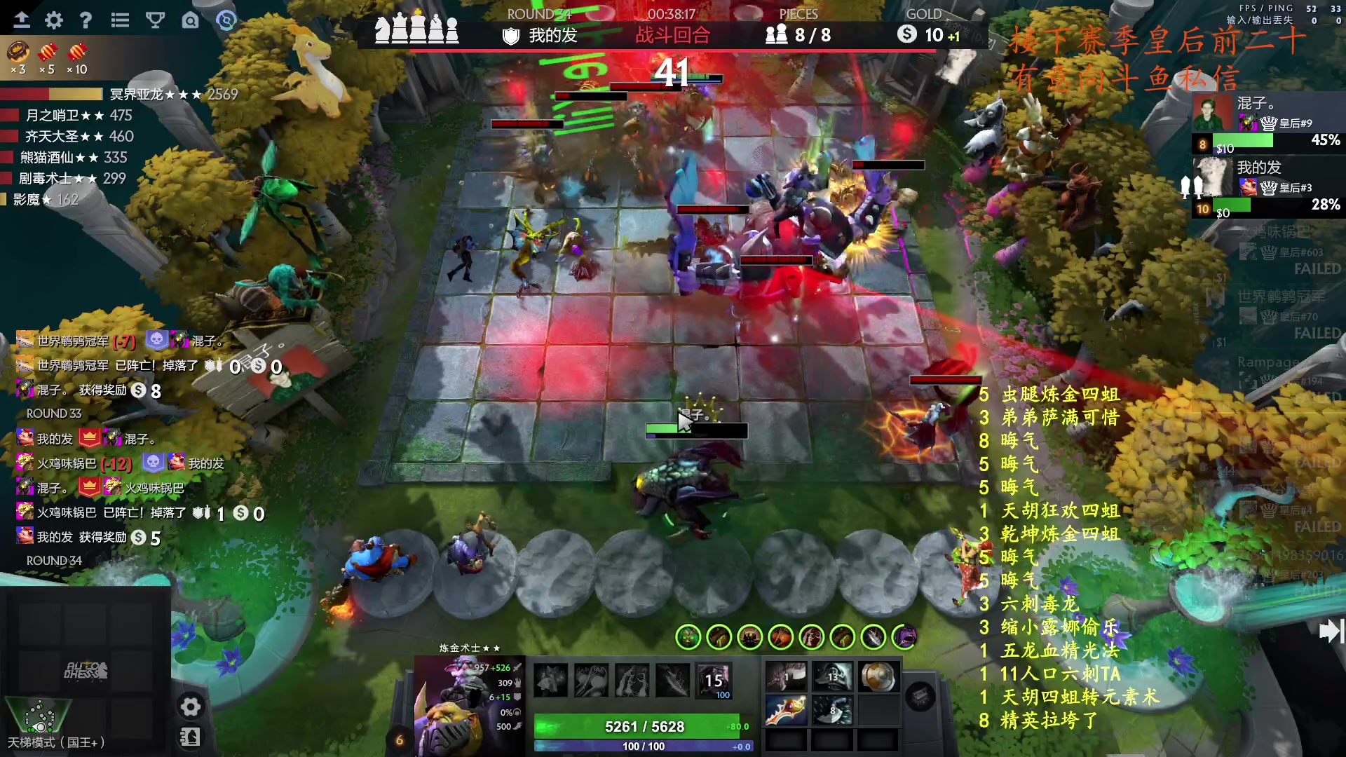 【2023-10-17 00点场】叫我混子丶：继续上分！两个前二十。