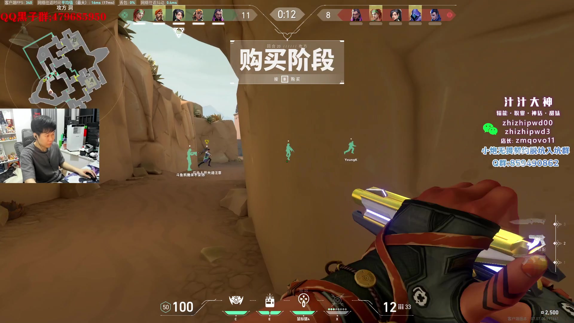 【2023-10-16 03点场】B加巧克力：【B加】铁血讲师教学 一元粉丝
