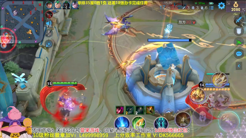 【王者荣耀】大魔王夏天天丶的精彩时刻 20231017 07点场