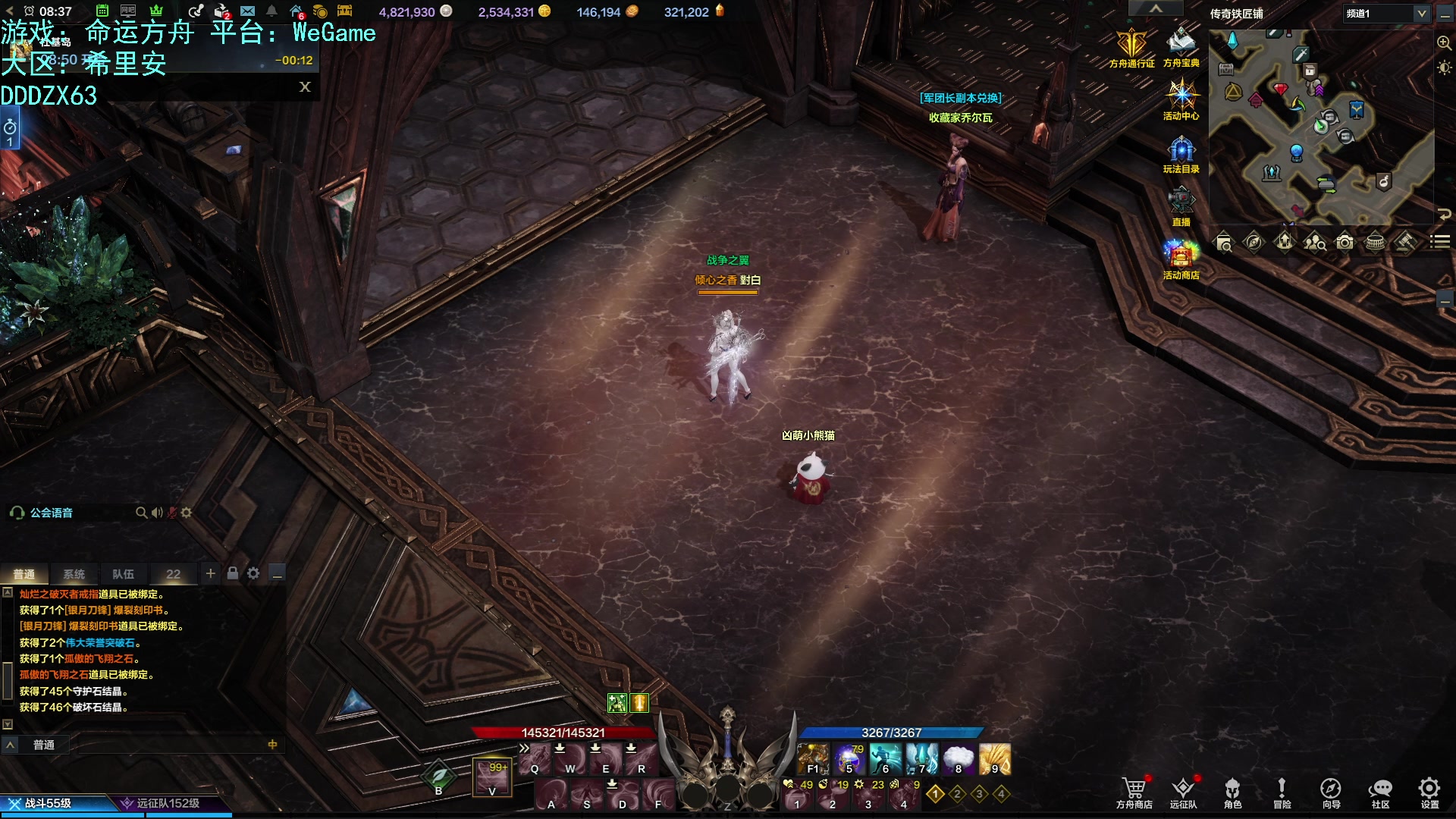 【2023-10-17 08点场】螃蟹Sam：【螃蟹】牛头监狱长，希里安牢王！