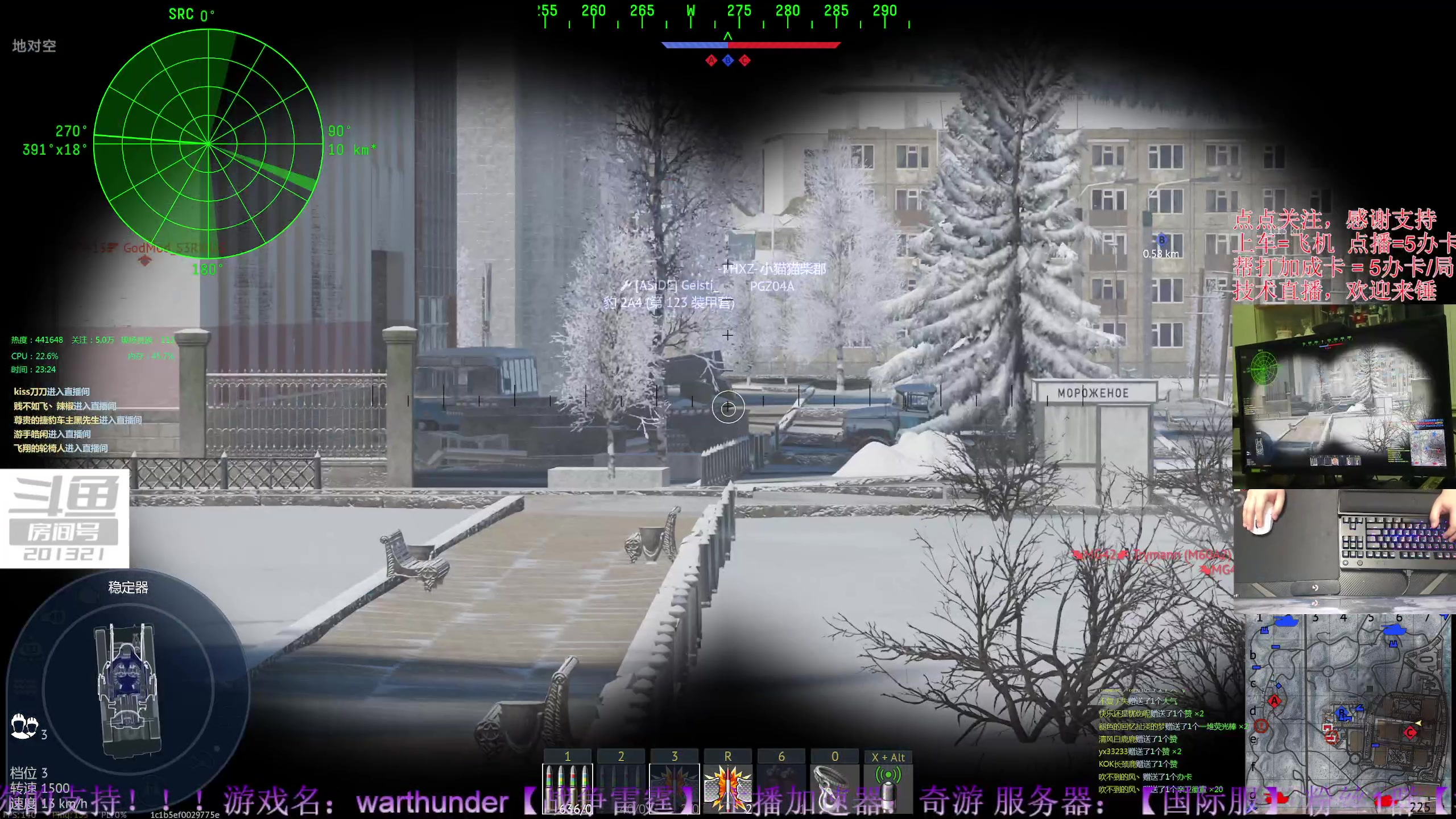 【2023-10-16 23点场】战争雷霆老铁:【战争雷霆】陆战历史模式老兵营