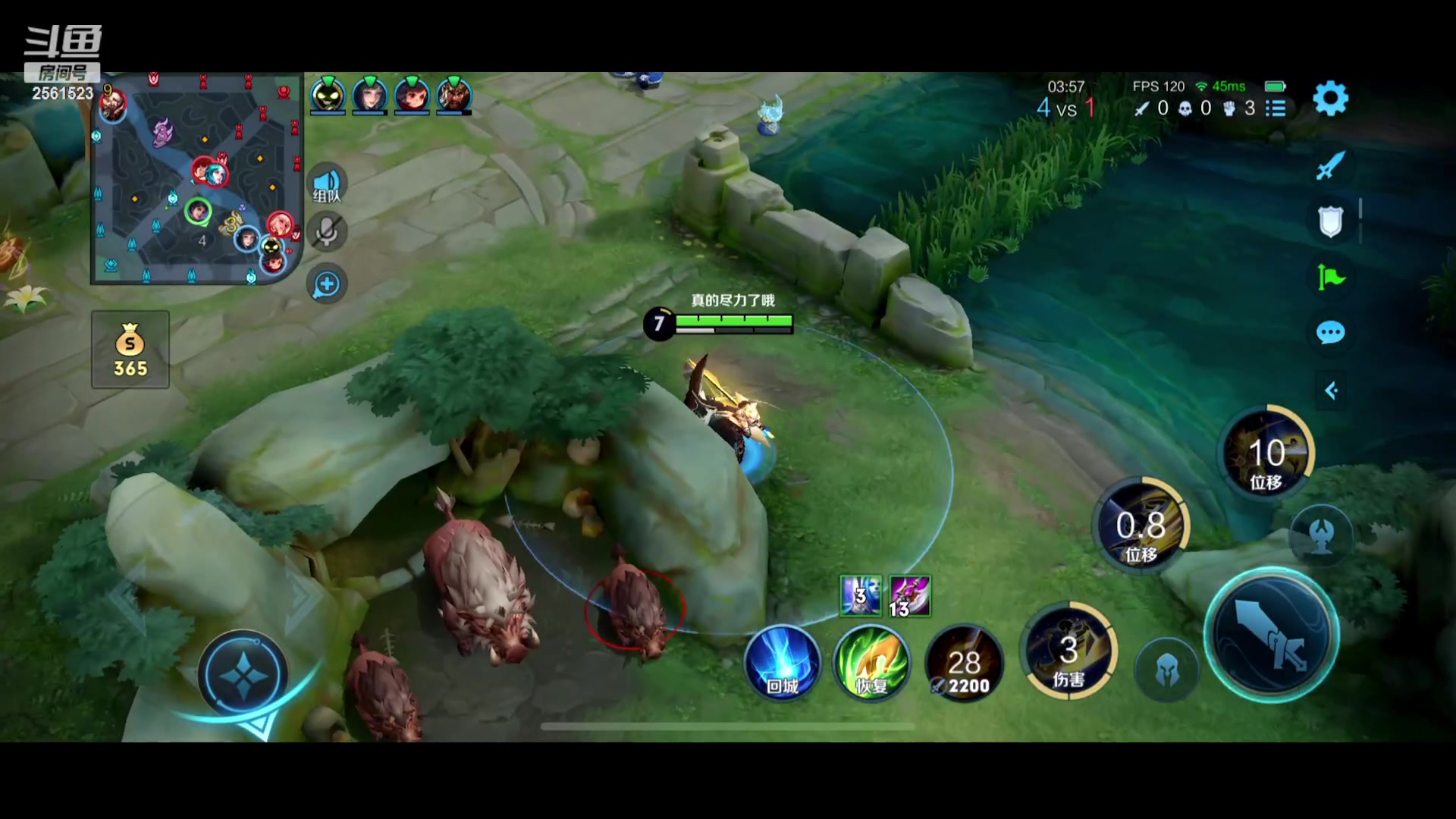 【2023-10-16 21点场】冲酱ccc：高手五排车打表现~