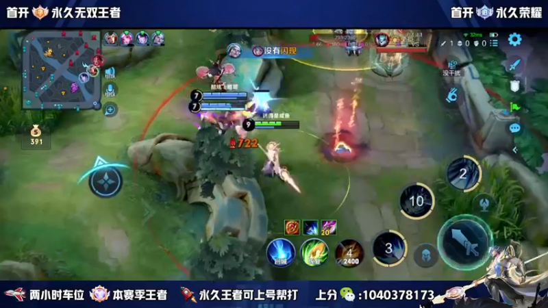 【2023-10-17 13点场】狗涯丶全能打野：顶尖赵云 国服赵云教学 请进来