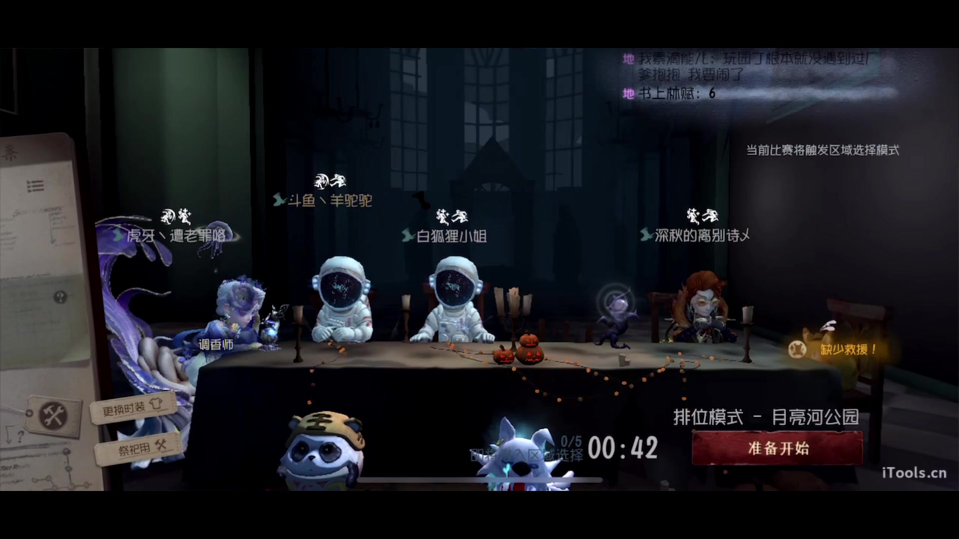【2023-10-17 12点场】丶小沐木：今天打排位！！！ 4801532