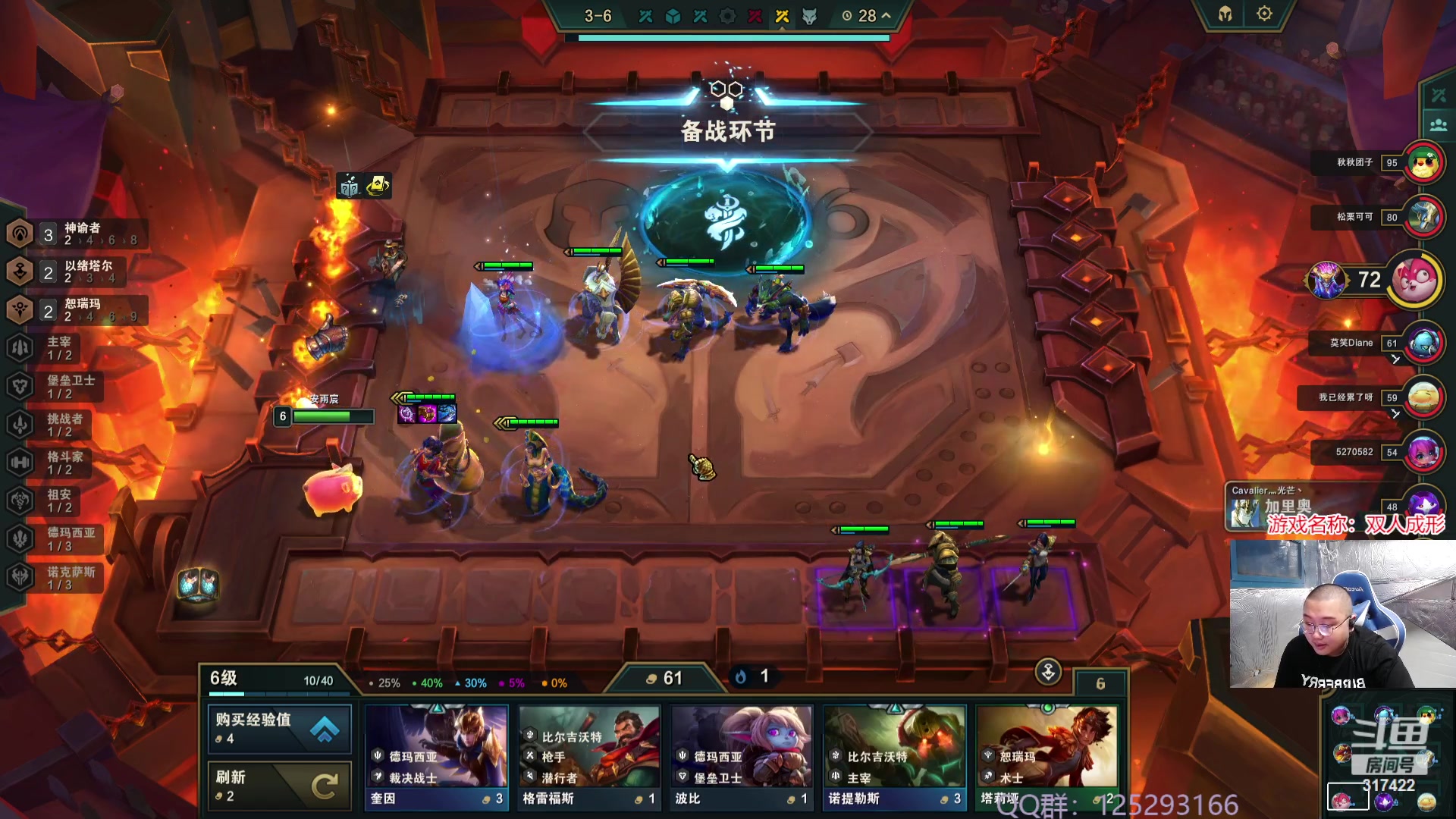 【2023-10-17 18点场】驴酱的冯雨大王：冯雨：保持理智，热爱生活！