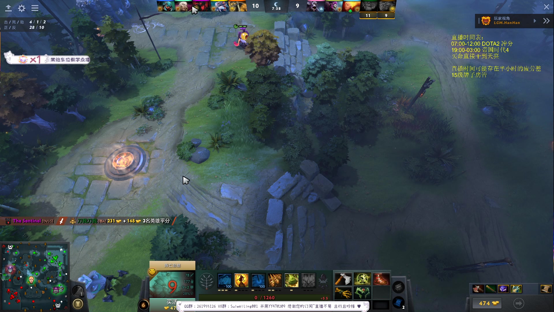 【2023-10-17 01点场】顾非池：男人不玩帝国时代不够浪漫