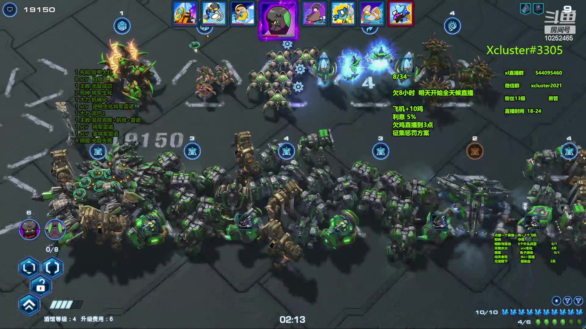 【2023-10-16 17点场】xcluster：星际酒馆，补补休假时间