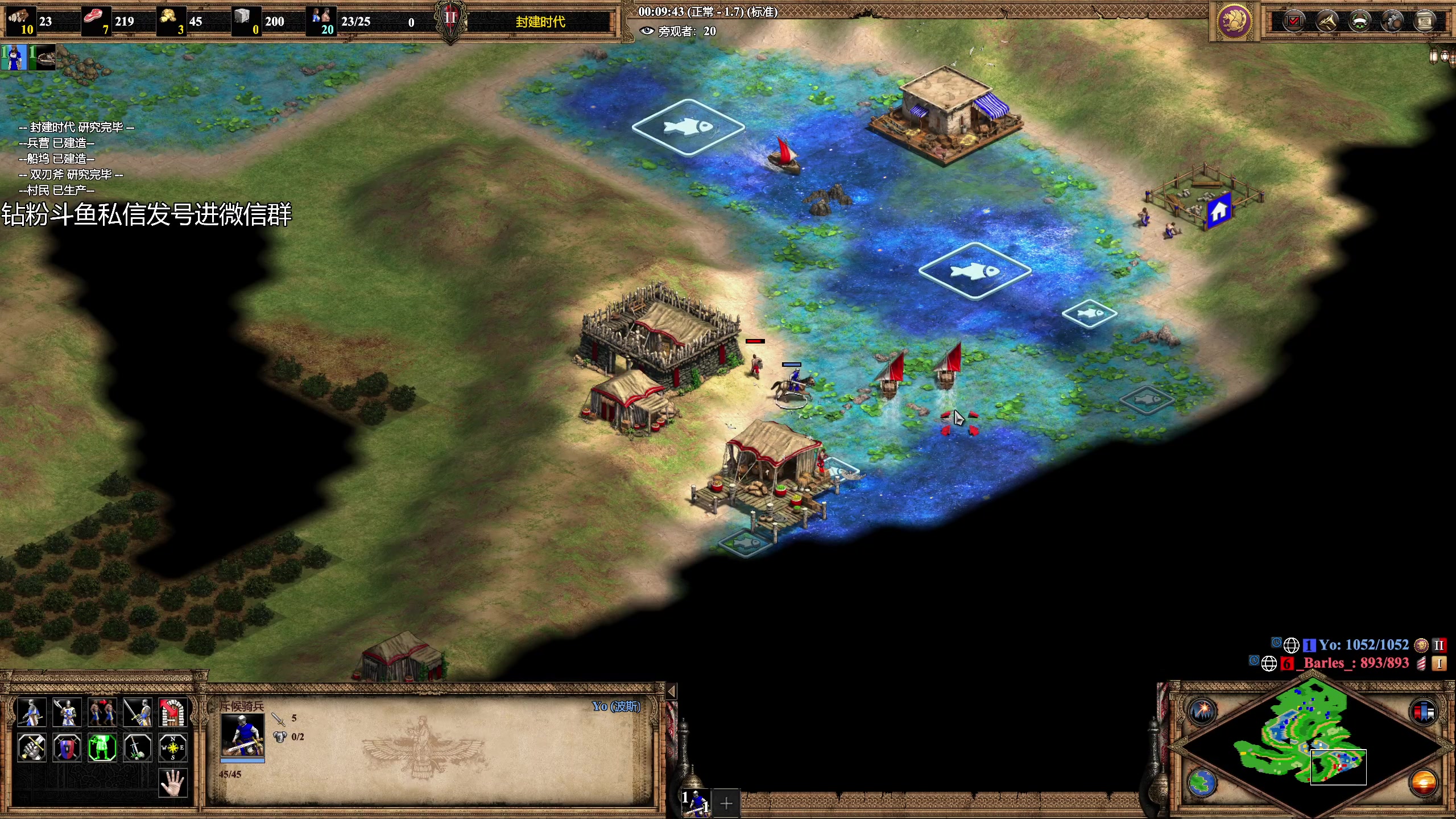 【2023-10-16 23点场】帝国时代猜火车Yo：晚上12点白金联赛8进4打巴勒斯