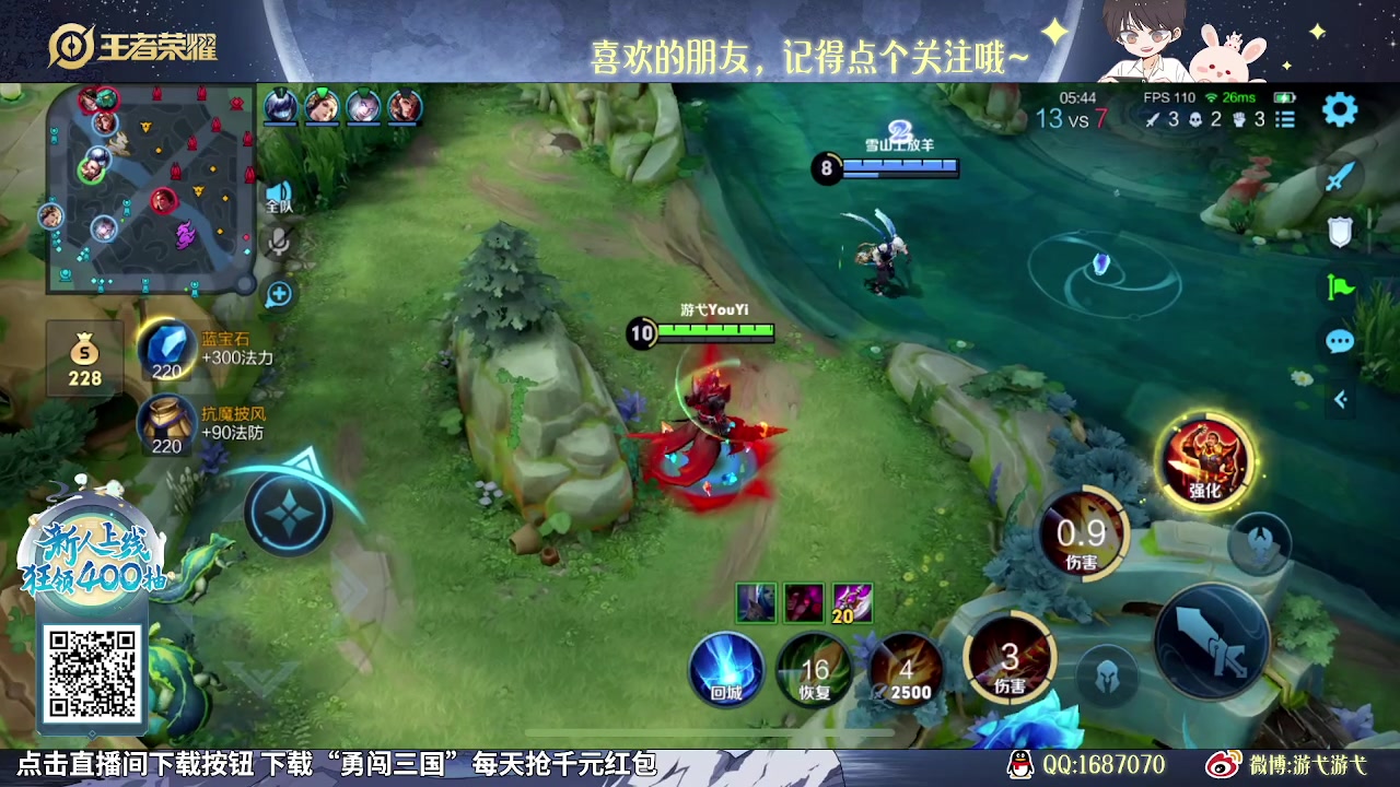 【2023-10-17 13点场】游弋：版本答案老虎曹操教学