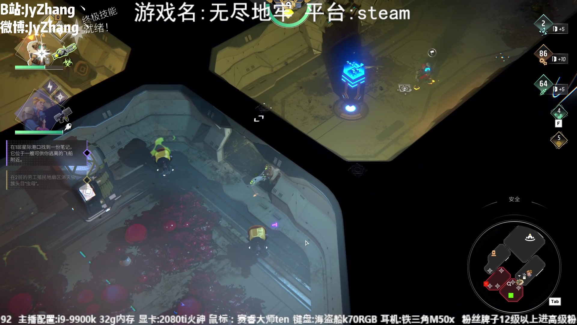 【2023-10-16 23点场】JyZhang：【Jy张】这个游戏真不错！