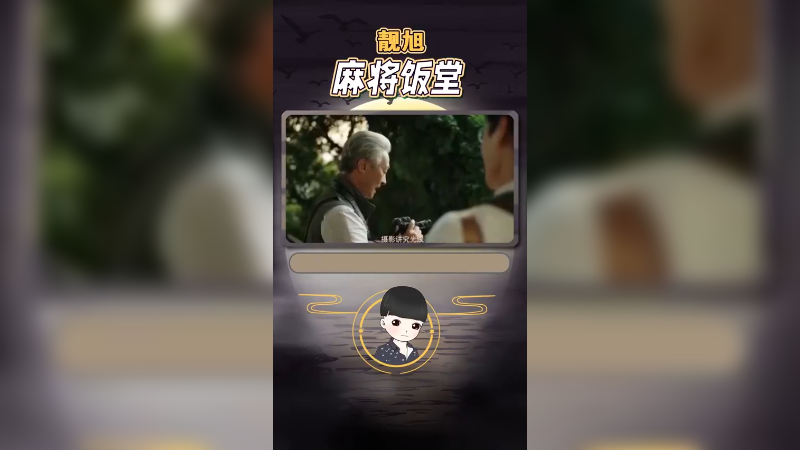 我还有机会吗？