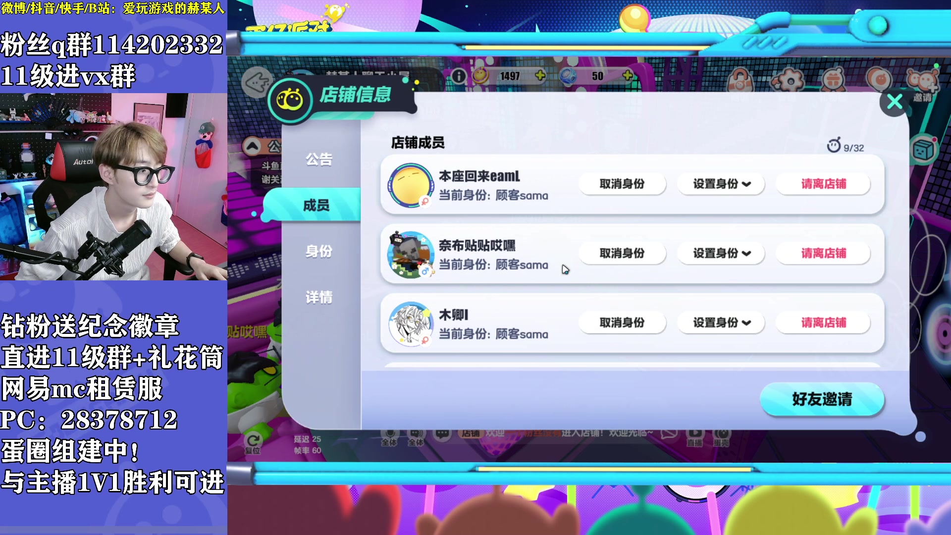 【2023-10-17 20点场】爱玩游戏的赫某人：妙中妙中妙