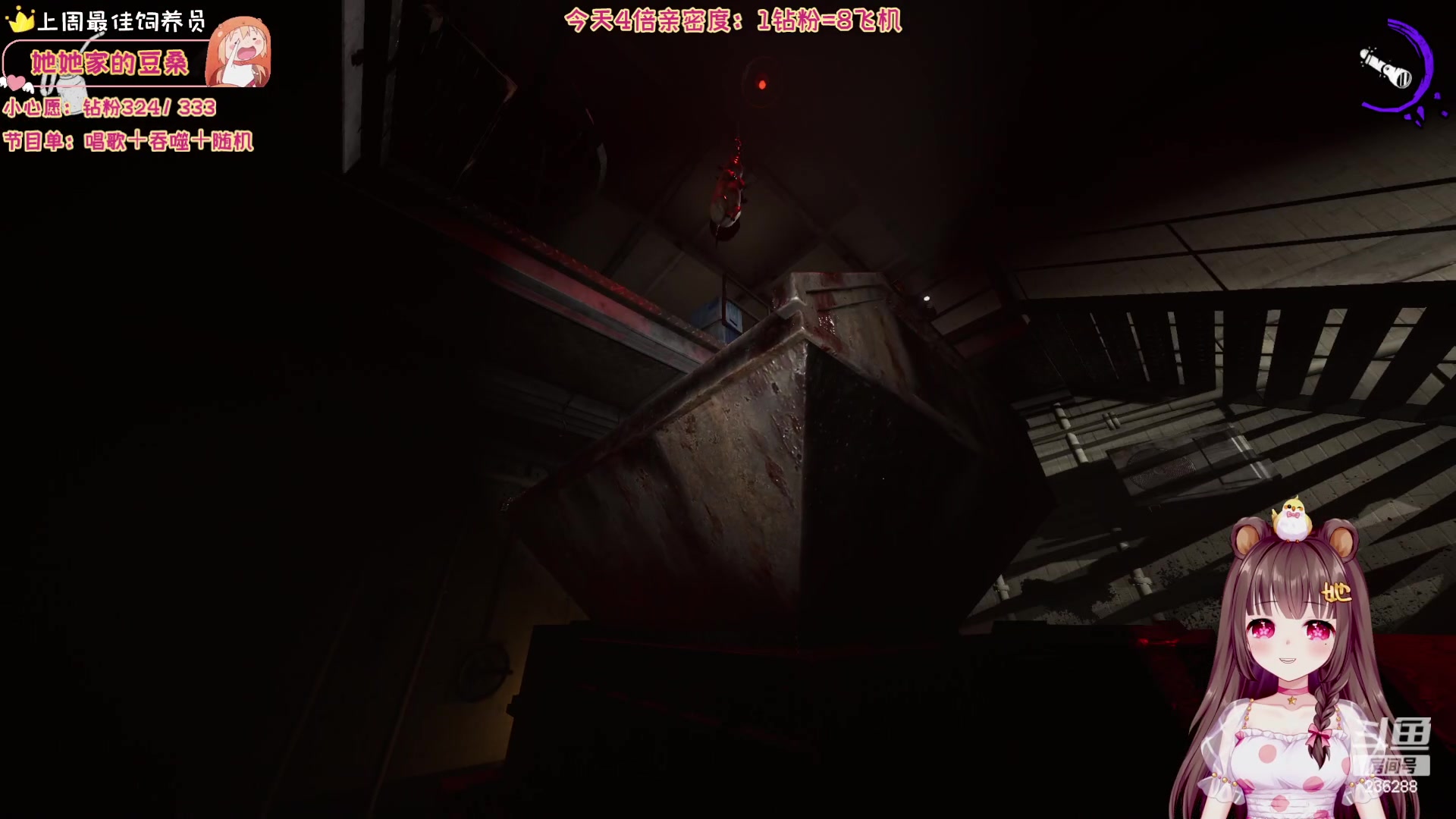 【2023-10-16 22点场】宇宙超级无敌鸽子她：【鸽子她】双倍亲密度，玩会恐怖游戏