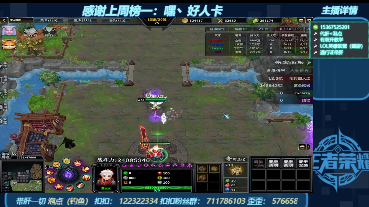 【2023-10-15 21点场】世上本没有卢：KK对战平台带一切~有双开教学