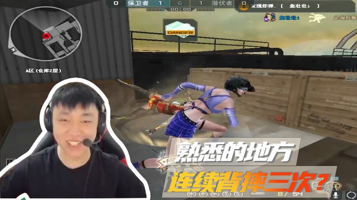 熟悉的地方！连续背摔三次！