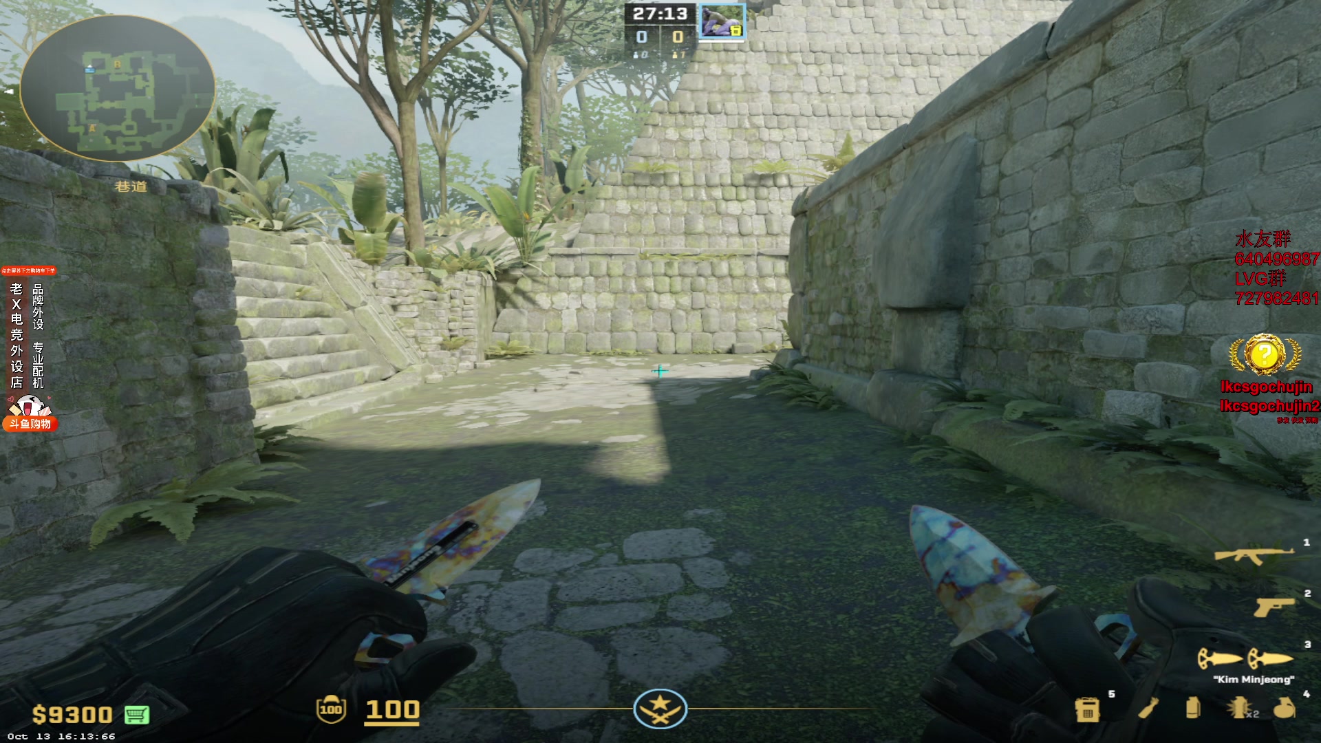 【2023-10-17 14点场】loveyou_qq：13:30 语音LVG VS C9