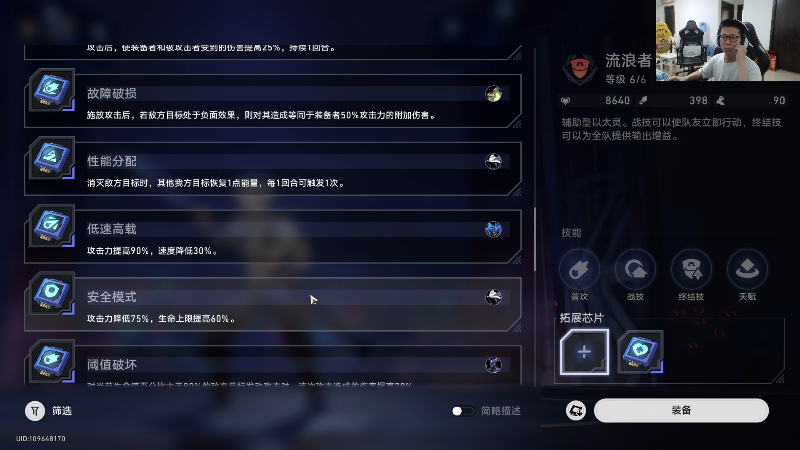 【英雄联盟】余小C真的很强的精彩时刻 20231017 16点场
