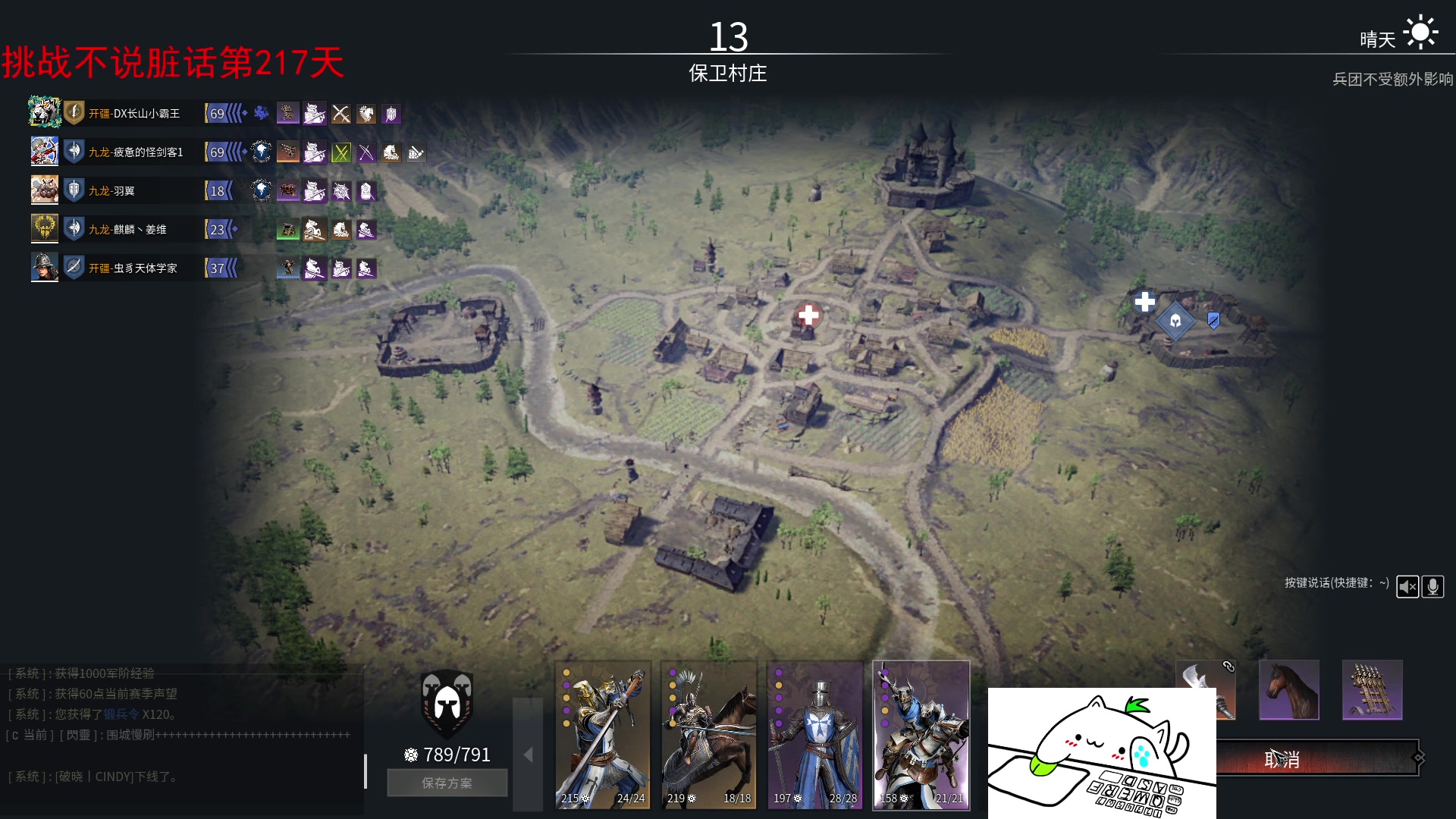 【2023-10-17 15点场】那路托丶：这游戏还有萌新莫得