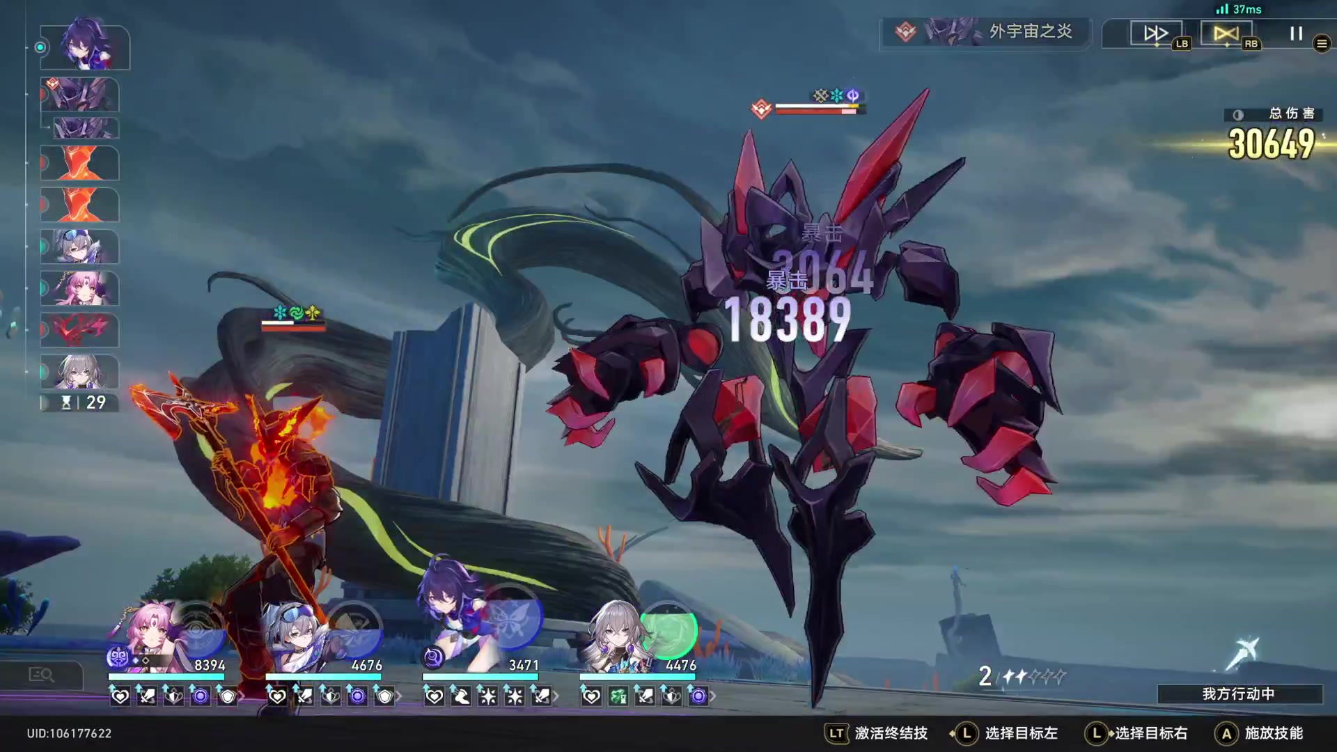 【2023-10-16 23点场】猫叔灬灬：【猫叔】堕落之主已通，结局一坨~~~