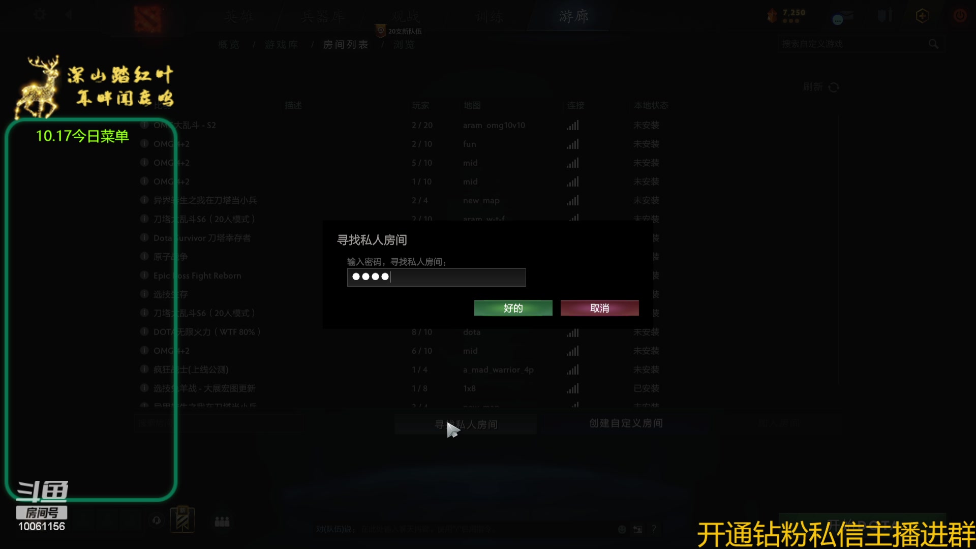 【2023-10-17 09点场】深山老湿爱上林正英：中国队TI加油吧！